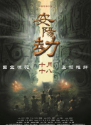 一道精品一区二区三区